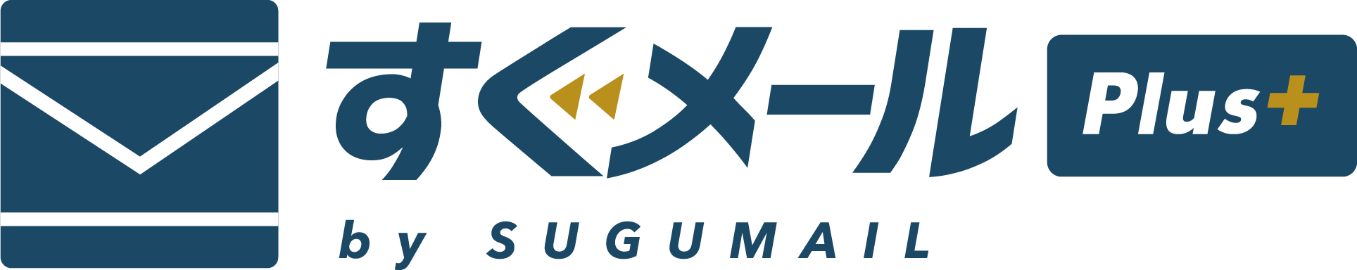 すぐメールPlus+ FAQ ヘルプセンターのホームページ